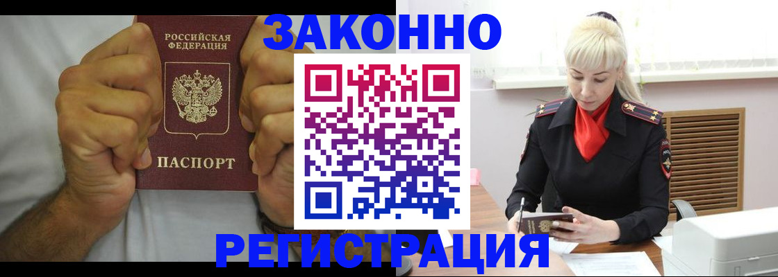 регистрация для школы в Павловске